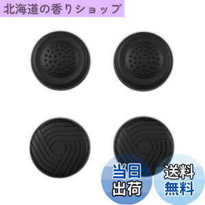 �y���������zPlayVital Steam Deck LCD�ɑΉ��p�T���O���b�v�L���b�v�Aps portal�Ή��p�W���C�X�e�B�b�N�L���b�v�J�o�[�ASteam Deck OLED�ɑΉ��p�O���b�v�W���C�X�e�B�b�N�L���b�v�A�T�����C���K�[�f