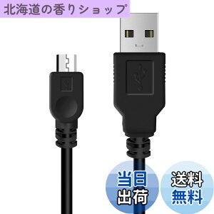�y���������zYFFSFDC PS4 �R���g���[���[ �p �[�d �P�[�u�� micro USB �[�d �f�[�^�P�[�u�� �}���[�d �����f�[�^�]�� �e�� Xbox One/PlayStation4 slim/PS4 Pro�����̑��@��Ή� (1.5m)
