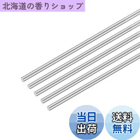 【送料無料】DMiotech 5本 250mmx1mm 304 ステンレス鋼棒 旋盤棒材 DIYクラフトモデル 飛行機モデル 船モデルカー用