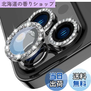 �y���������z�y6���Z�b�g�zAMAPC for iPhone12 pro max �J�����t�B���� 2023 iPhone12 pro max �p�J�����t�B���� iPhone12 pro max�p�����Y�ی�J�o�[ ���^ �����K���X �ϏՌ� �Ɨ��^ ������� �I�o�I�[�o�[�h