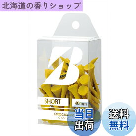 【送料無料】BRIDGESTONE(ブリヂストン) ゴルフ ウッドティー(ショート・43本入り) GAG302 イエロー 2023年モデル