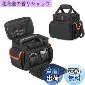 �y���������zTrunab �|�[�^�u���d�� �o�b�O Jackery 240/400�ɓK������ �|�[�^�u���d�� ���[�o�b�O ����~�߃p�b�h�t�� �|�[�^�u���d�� �P�[�X (S(240/400W�ɑΉ�))