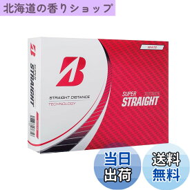 【送料無料】BRIDGESTONE(ブリヂストン)ゴルフボール SUPER STRAIGHT 2023年モデル 12球入 ホワイト