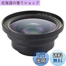 【送料無料】Dovhmoh プロフェッショナル37mmマクロ+ 72mm広角レンズ0.39XフルHD 4Kビデオカメラ用