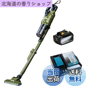 �y���������z18V�[�d���N���[�i CL286FDRFO �y�T�C�N������̎��z �o�b�e��BL1830B�E�}���[�d��DC18RF�t (�I���[�u) �ď��A�N�Z�T���[�o�b�O�t