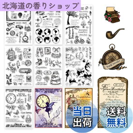 【送料無料】PH PandaHall 7枚セット クリアスタンプ 欧風 レトロ 透明スタンプ 動物 結婚式 春 透明印鑑 アルバム 手帳用 スクラップブック用 手紙装飾 レトロ デコレーションシ DIY道具 アクセサリー
