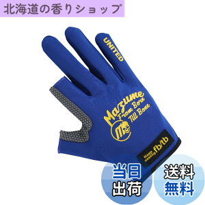 �y���������z�}�Y��(Mazume) ���C�g�O���[�u�i2�{�J�b�g�jMZGL-S716-06 �l�C�r�[ LL
