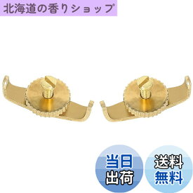 【送料無料】【U-NEST】二胡アジャスター 音程調整 二胡弦調整 銅質 簡単に装着 耐久性 2個セット