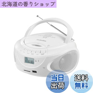 �y���������zGelielim CD�v���[���[�|�[�^�u�� ���W�I FM/AM���W�I �v���C���[ �f���A���X�s�[�J�[���� CD/SD/MP3/USB/AUX�R���Z���g�t���d�r�쓮�\ LCD�t���f�B�X�v���C3.5mm�C���z���W���b�N�t�� B