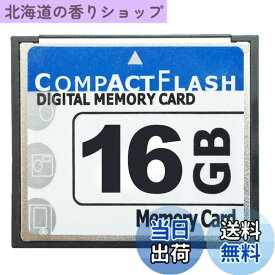 【送料無料】KKYOYRE CFカード メモリーカード CFexpress コンパクトフラッシュカード 高性能 シリコンパワー 使いやすい VOD デジカメ 広告機 転送高速 正規品 (16GB)