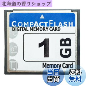 【送料無料】KKYOYRE CFカード メモリーカード CFexpress コンパクトフラッシュカード 高性能 シリコンパワー 使いやすい VOD デジカメ 広告機 転送高速 正規品 (1GB)