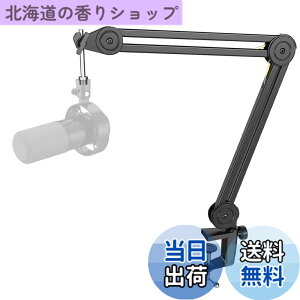 �y���������zFIFINE �}�C�N�t�[���A�[�� �}�C�N�A�[�� �ω׏d2kg BM63