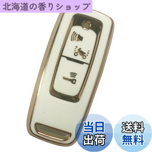 �y���������zKinotaka �z���_�o�C�N��p�݌v TPU�� �X�}�[�g�L�[�P�[�X 2021 PCX125(JK05) PCX160(KF47) DIO110(JK03) �t�H���c�@ mf17 ADV160 �L�[�J�o�[ for honda �o�C�N �A�N�Z�T���[(�z���C�g)