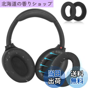 �y���������zAdhiper �X�E�F�b�g�C���[�J�o�[ Sony XM4 XM3 WH-CH720N WH-XB910N ULT WEAR�p