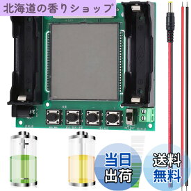 【送料無料】Youmile 18650 リチウム電池容量テスター XH M239 容量テスター モジュール高精度 MAh MWh デジタル測定 DC 5-12 v デジタル表示 DC 男性ケーブル赤と黒ケーブルします。(バッテリー長さ 65mm)