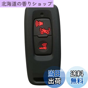 �y���������zKinotaka �z���_��p �o�C�N�p�X�}�[�g�L�[�P�[�X �V���R���� �V�^ PCX125(JK05) PCX160(KF47) DIO110(JK03) ���[�h125 ADV160 �L�[�J�o�[ for honda �o�C�N �A�N�Z�T���[ (�u���b�N2)