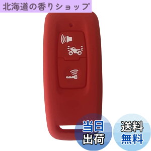 �y���������zKinotaka �z���_��p �o�C�N�p�X�}�[�g�L�[�P�[�X �V���R���� �V�^ PCX125(JK05) PCX160(KF47) DIO110(JK03) ���[�h125 JK12 ADV160 �L�[�J�o�[ for honda �A�N�Z�T���[ (���b�h)
