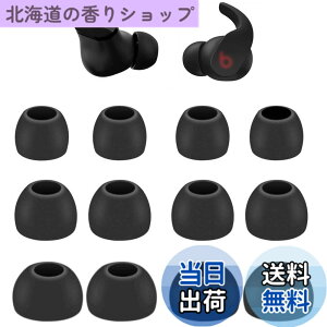 �y���������zA-Pcas �C���[�`�b�v Beats studio buds �C���z���p �C���[�s�[�X Beats Fit Pro �C���z���p �C���[�`�b�v �V���R���� S/M/L3�T�C�Y 6�y�A �u���b�N�i713�j