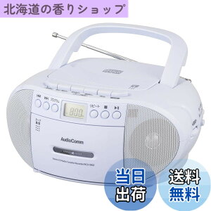 �y���������z�I�[���d�@AudioComm CD���W�J�Z ���W�I �v���[���[ �J�Z�b�g���R�[�_�[ �|�[�^�u�� �J�Z�b�g�e�[�v�Đ�/�^�� �R���Z���g �d�r�� ��w�w�K �p�� TOEIC ���X�j���O �q�A�����O�΍� �c
