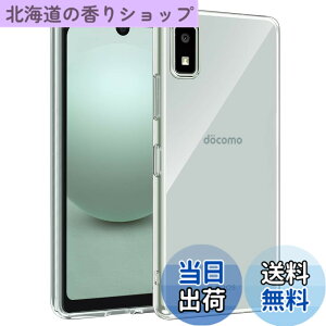 �y���������zAquos Wish3 �P�[�X SH-53D docomo A302SH �P�[�X �����ϏՌ� �Ռ��z�� �h�w�� ZXZone Aquos Wish3 ��p TPU �X�g���b�v�z�[���t �\�t�g �N���A �J�o�[