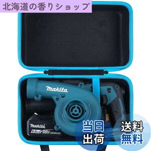 �y���������zKhanka ���[�P�[�X �݊��i Makita �}�L�^ UB185DRF/UB185DZ/UB100DZ/UB144DZ/UB182DZ�C�u���b�N