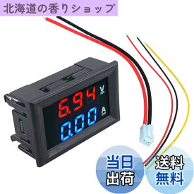 【送料無料】JUTOSU デジタル電圧計電流計 電圧電流チェッカー デジタルディスプレイ デジタルマルチメーター 電子測定機器アクセサリ スマートテスター 電圧テスター 電流テスター コンデンサー測定 LEDパネル取付け型 回路テスト10A DC0-100V 逆接続保護 高精度 0.1V