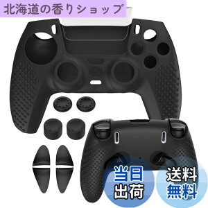 �y���������zXBERSTAR PS5 DualSense Edge �R���g���[���[�ɑΉ��p�l�ԍH�w�Ɋ�Â�������~�߃V���R���J�o�[�P�[�X�ADualSense Edge�J�o�[ ���C�����X�R���g���[���[�p�\�t�g���o�[�v���e�N�^�[�X�L