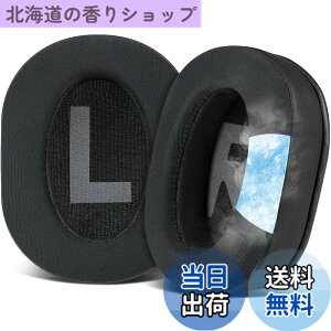 �y���������zSOULWIT ��p�W�F�� �C���[�p�b�h for Logicool G Pro X �V���[�Y �w�b�h�z�� �p ���� �N�b�V����- �u���b�N