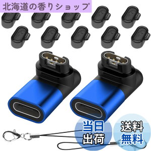 �y���������zSeltureone�y2+10�Z�b�g�zGarmin(�K�[�~��)�p�ϊ��A�_�v�^�[�i2�jL�^ Type-C�P�[�u���Ή� + �h�o�v���O �[�d�|�[�g�p�i10�jTPU�f�� Garmin�ϊ��}�C�N�� �K�[�~���[�d�P�[�u�� Venu 3 / App