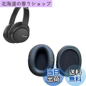 �y���������zRuiMi �C���[�p�b�h For Sony WH-CH700N/WH-CH710N/WH-CH720N/MDR-ZX770BN/ZX780DC �ɑΉ� ���� �p �w�b�h�z���p�b�h �h�~���R��h�~ 1�g �Ȃ񂵂� �����x�t�H�[��RuiMi�i�u���b�N�j