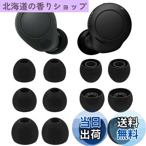 �y���������zA-Pcas �C���[�s�[�X Sony�p WF-C700n�p WF-C500 �p WF-1000XM4�p WF-1000XM3�p �C���[�`�b�v ���K �t�B�b�g�� ���������� ���􂢉\ �_�炩���V���R���� S/M/L3�T�C�Y6�y�A�Z�b�g �u���b�N (423c