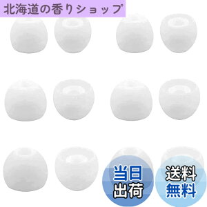 �y���������z�C���[�s�[�X �\�j�[�p WF-C700n�p WF-C500 �p WF-1000XM4�p �C���[�s�[�X �C���z���L���b�v �V���R���� ���K �t�B�b�g�� ���������� ���K ���􂢉\S/M/L 3�T�C�Y6�y�A �z���C�g (423c700w3
