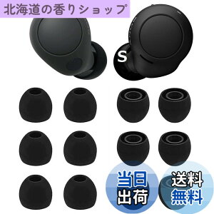 �y���������zA-Pcas �C���[�s�[�X Sony�p WF-C700n�p WF-C500 �p WF-1000XM4�p WF-1000XM3�p �V���R�����C���[�s�[�X �C���[�`�b�v �C���z���J�o�[ Fit in the Case ���K �t�B�b�g�� ����������y�u���b�N S�T�C
