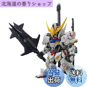 �y���������zBANDAI SPIRITS(�o���_�C �X�s���b�c) MGSD �@����m�K���_�� �S���̃I���t�F���Y �K���_���o���o�g�X �F�����ς݃v�����f��
