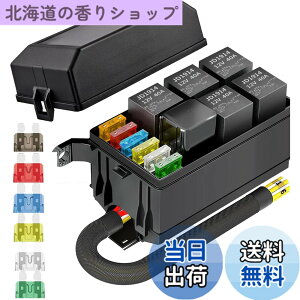 �y���������zKILIGEN 12V �����[�{�b�N�X�ƃq���[�Y 5 �s�� JD1914 40A �����[ 5 �� 4 �s�������[ 6 ATC/ATO �u���[�h�q���[�Y 1 �t���A�����ԁA�g���b�N�A�����ԁA�}�����{�[�g�p�̖h�����j�o�[