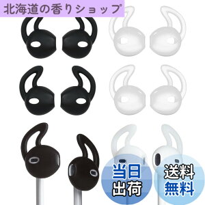 �y���������zA-Pcas �C���[�s�[�X �C���z���J�o�[ EarPods�p�J�o�[ JBL Tune215BT�p�J�o�[ �Y������ �����h�~ ���������� ���芴���� ���|�� �C���[�t�b�N �C���[�L���b�v �E�B���O�`�b�v �C���[�`