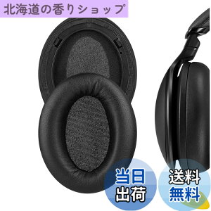 �y���������zGeekria �C���[�p�b�h�݊��� �p�b�h �p�i�\�j�b�N Panasonics RP-HD600N, HD605N, HD805N �w�b�h�z���ɑΉ� �p�b�h �C���[/�C���[�J�b�v (�v���e�C�����U�[/��)