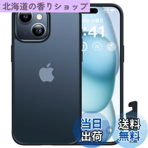 �y���������z�y�ČRMIL�V�K�i�E�w��h�~�zCASEKOO iPhone 15 �p �P�[�X �ϏՌ� ����~�� �w��h�~ �ČRMIL�K�i �}�b�g�d�ク �X�g���b�t�z�[���t�� �X�}�z�X�^���h�t�� ���ϖh�~ �ϋv�� �J�n�[ �A