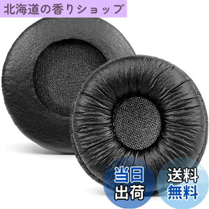 �y���������zCallez�����p�C���[�p�b�h ���a70mm Sony MDR-ZX110 ZX110NC WH-CH500 CH520 V150 V250�K�p