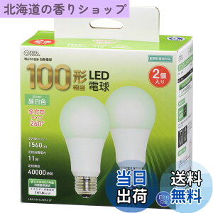 �y���������z�I�[��(OHM) LED�d�� E26 100�`����/100W���� �����F �����Ή� 2�� 5�N �I�[���d�@ LDA11N-G AG52 2P 06-4714