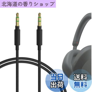 �y���������zGeekria �P�[�u�� �i�C�����ґg �݊��� �I�[�f�B�I�R�[�h �\�j�[ Sony WH-1000XM6 ULT WEAR WH-XB920N WH-XB910N WH-1000XM5 WH-1000XM4 INZONE H5�w�b�h�z���P�[�u���A 3.5mm �ɓK������ 1.2m