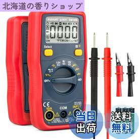 【送料無料】AstroAI テスター 4000カウント デジタルマルチメーター バッテリー式 オートレンジ