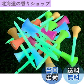 【送料無料】Crestgolfゴルフティー ゴルフ ティー ロング 夜光るショートティー 83mm 20本入 発光ゴルフ ティー 紛失を防ぐ プラスチックティー 長持ち 暗闇で光ティー ゴルフティー人気