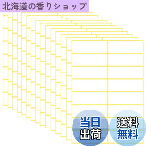 �y���������zGetrays 15�V�[�g �����` ���x���V�[���A240�� 25x76mm �z���C�g �S�����x���A����\���ʃ��x�� ���O�^�O �l�p�^�X�e�b�J�[ ���߂� �{�g�� �W���[ �t�H���_�[ �w�Z ������ �䏊�p