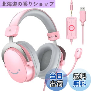 �y���������zFIFINE �Q�[�~���O�w�b�h�Z�b�g 3.5mm/USB�L���ڑ� PC/�X�}�z/Switch/PS4/PS5�ɑΉ� �z�M/�����p �s���NH9P