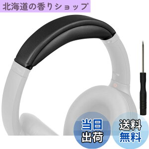�y���������zSOULWIT �w�b�h�o���h �w�b�h�o���h�p�b�h Sony WH-1000XM4 (WH1000XM4) �p �w�b�h�o���h ���� �N�b�V���� �w�b�h�z���o���h �w�b�h�Z�b�g�o���h �ւ��o���h�L�b�g ��̌^ (�u���b�N)