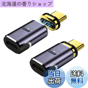 �y���������zYFFSFDC USB-C�}�O�l�b�g�� Type C �ϊ��A�_�v�^ USB4.0 �����z�� �}�O�l�b�g 8K@60Hz�f���o�� 40Gbps�����f�[�^�]�� 140W�}���[�d Mac Book Pro�ANintendo Switch�ANexus 6P 5X�ASam sung Galaxy S8�AL G G5 V20