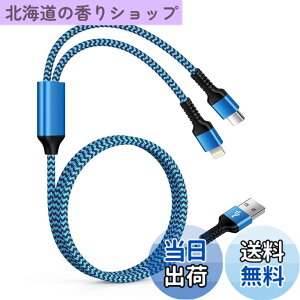 �y���������zOcbuo 2in1 �[�d�P�[�u�� ���C�g�j���O+Type-C�P�[�u�� �}���` USB�P�[�u�� ���@�\ QC3.0�}���[�d Andriod �^�C�vC �X�}�z�R�[�h IPhone 16/15plus/15 pro/15 pro max/14/13/12/11 Galaxy Xperia(1.2m)