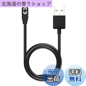 �y���������zShokz�p�[�d�P�[�u�� ���C�[�d�� USB�[�d�P�[�u�� Aeropex AS800 �݊� ���`���C���z���p�A�N�Z�T���[ 1m