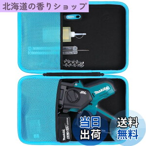 �y���������zKhanka �����p ���[�P�[�X Makita MUC101DZ 18V �[�d���n���f�B�[�\�[�i�P�[�X�̂݁j
